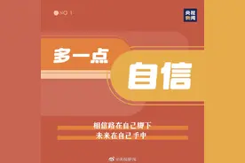 每天做一点小小的改变，惊喜可能就在不远处等你图片