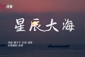 这就是青春！粤港澳学生同唱《星辰大海》共贺五四青年节图片