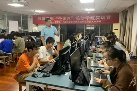 【科教观察】产教融合赋能“算力”，长沙发力打造全国信创人才集散高地图片