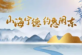 知乎者也丨郑家志：太姥山的风花雪月图片