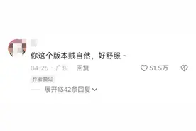 太魔性了！最近满脑子都是这首歌……图片