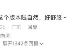 太魔性了！最近满脑子都是这首歌……图片