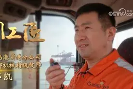 大国工匠｜敢啃“硬骨头” 从“臭手”变“高手”图片