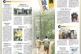“五一”娱乐新攻略丨跟随节目镜头弹琴、跳舞，看世界图片
