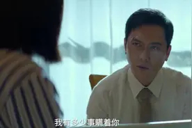 《检察风云》冯绍峰演技张力爆棚，“想要挑战这种反派角色”图片