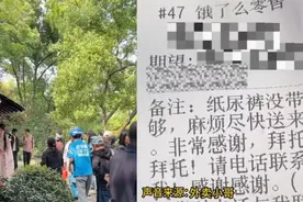 这个“五一”假期什么外卖最火？你没猜错，就是烧烤图片