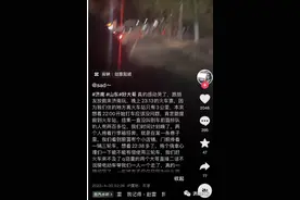 济南街头，俩大哥做这事，上热搜了图片