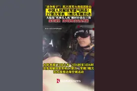 大陆版“死神无人机”顺时针绕台一周图片