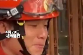 午FUN｜表情亮了！消防员巡查时被男孩送烤串图片