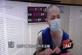 ​买顶配iPhone，退价值十几元模型，男子利用京东退货权益实施诈骗被抓图片