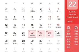 霸榜！最新放假安排！端午中秋国庆可以规划起来了图片