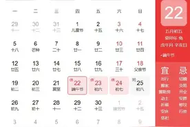 霸榜！最新放假安排！端午中秋国庆可以规划起来了图片
