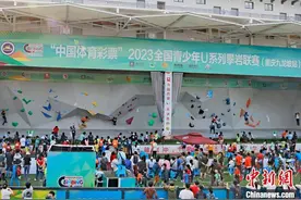 全国青少年U系列攀岩联赛在重庆举行 800余名选手一决高下图片
