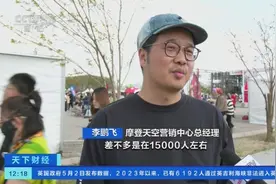 北京户外音乐节带火周边消费：有酒店预订量同比2019年增长18倍图片