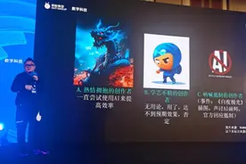 游戏原画师被裁，AIGC冲击绘画创作者？中国美院倪镔并不悲观图片