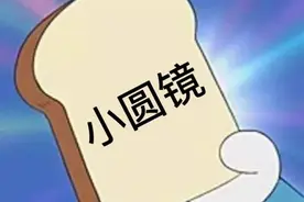 大视野，无盲区？汽车后视小圆镜，看完再决定装不装！图片