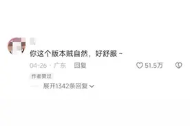 美女幼师意外爆红！400万人在直播间看她“挖呀挖呀挖……”图片