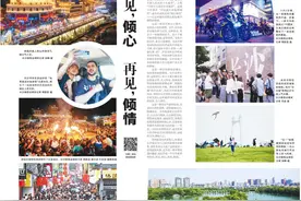 长沙：初见，倾心 再见，倾情图片