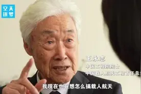 60岁再“创业”！收到“宇宙级祝福”的他有多厉害图片