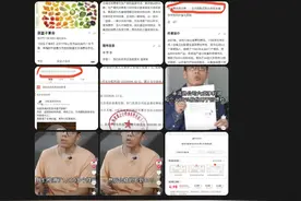 鸡蛋含硒少怪天气，诋毁同行贩卖焦虑？彩虹星球陷虚假营销泥潭，回应：没有暴利，正配合调查图片