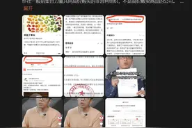 鸡蛋含硒少怪天气，诋毁同行贩卖焦虑？彩虹星球陷虚假营销泥潭，回应：没有暴利，正配合调查图片