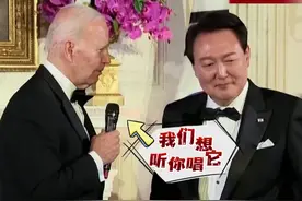 尹锡悦谈在白宫唱歌：唱得很好 在野党怒批图片