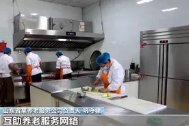 从“一餐热饭”到“幸福驿站” 长者食堂办出留守老人幸福味图片