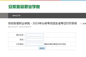 准考证打印流程来了！图片