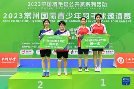 常州羽毛球国际青少年邀请赛：彭嘉怡/左睿思女双夺冠图片