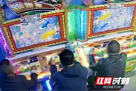 抓获16人！蒸湘警方捣毁一赌博窝点图片