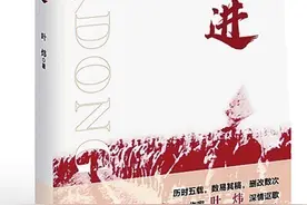 《东进》：讲述鲁南红色革命故事图片