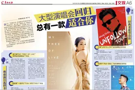 快收好这份指南！大型演唱会回归，总有一款适合你图片