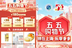 拼多多“数实融合”助力高质量发展图片