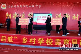 甘肃民盟开展“烛光行动·艺术启航”活动：师生听歌谣古韵感受关爱图片