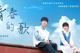青春中国丨这是，青春的歌图片