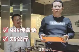 大爷单手拿起价值千万的25公斤金砖，宝贝归其所有？山东招远文旅局澄清图片