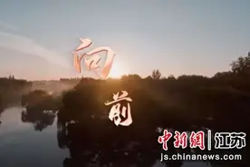 扬州市职业大学发布原创歌曲《向前》致敬青春图片