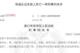 拆除承重墙致人死亡，装修负责人被判刑3年半图片