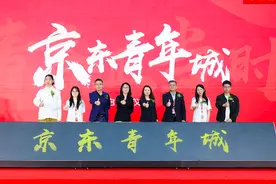京东将为员工提供4000套青年公寓图片