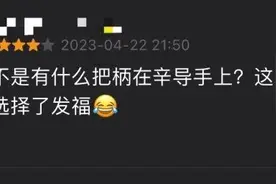 知名男演员狂瘦20斤！妻子晒出食谱，网友傻眼图片