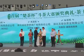 参展首届“楚茶论坛” 谷城县获奖数居全省县市榜首图片
