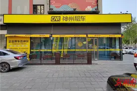 神州租车2023五一大数据：90后00后成租车主力军 偏爱新能源车型图片