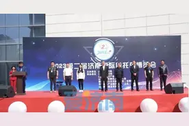 济南市体育局助力摩博会：发放济南市体育消费券 提振体育消费图片