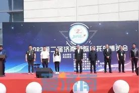 济南市体育局助力摩博会：发放济南市体育消费券 提振体育消费图片