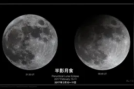 “天狗食月”要来了 今年首场月食将登场图片