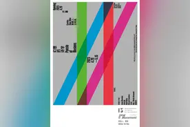 谭卓发起“大师影像展”：让影视与当代艺术深度对话图片