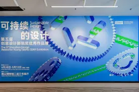 展览速递，2023深圳设计周超多展览看过来图片