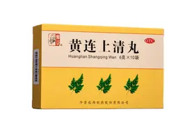 三分钟讲透经典㉚｜清热解毒·连翘图片