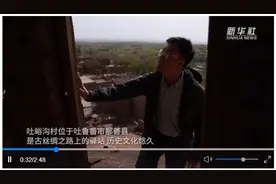 传统村落保护丨新疆吐峪沟：千年古村初显时代新貌图片
