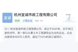 西湖高价捞手机男子到底属于哪里？打捞服务该如何收费图片